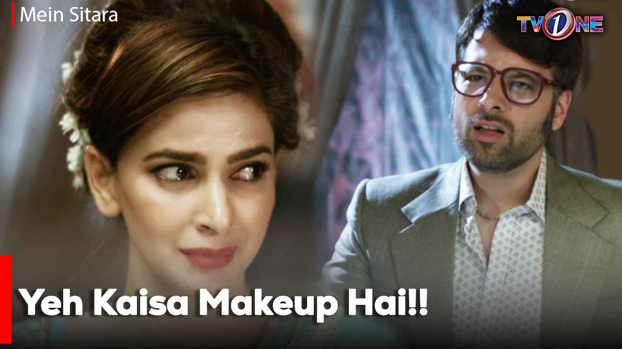 Yeh Kaisa Makeup Hai!! | Saba Qamar | Mikaal Zulfiqar | Meera | Tv One |