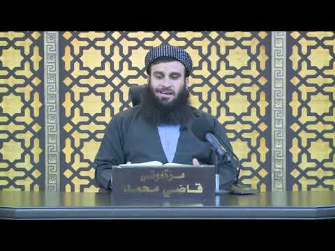 وانەی سێسەد و یازدەیەم