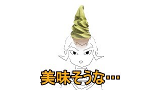 【アニメ】イナイレ無印にわたしが登場した
