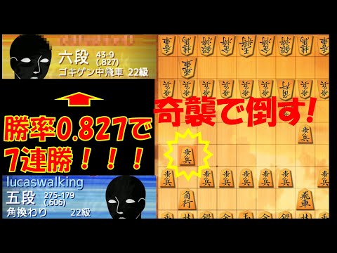 将棋ウォーズ五段のYouTube実況者が指導します イメージ1