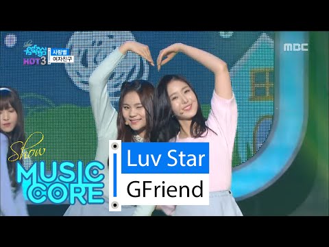 download lagu mp3 mp4 Video Gfriend Luv Star Dance Practice, download lagu Video Gfriend Luv Star Dance Practice gratis, unduh video klip Video Gfriend Luv Star Dance Practice