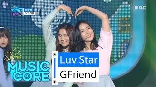 [HOT] GFriend - Luv Star, 여자친구 - 사랑별, Show Music core 20160213