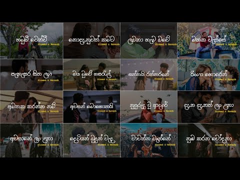 Sinhala Slow Song Collection |😩❤️| ඇස් පියන් අහන්න Manoparakata (Slowed + Reverb) Best Sinhala Song