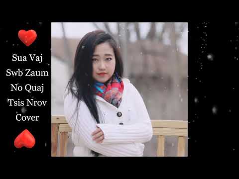 Swb Zaum No Quaj Tsis Nrov - Sua Vaj Cover