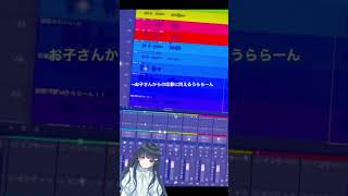 【七海うらら】#超絶可愛い ファンの皆さんのかけ声感謝!歌ってみた制作決定!【#shorts】