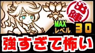 【にゃんこ大戦争】待たせたな！救済の天女ルナーシャ出陣！ところで一ついいかな？この娘ちょっと強すぎない？【本垢実況Re#2422】