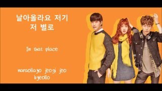 Tearliner (티어라이너)  feat.  Yojo (요조) - I am Love (Cheese in the Trap OST) (Eng,Rom,Han)