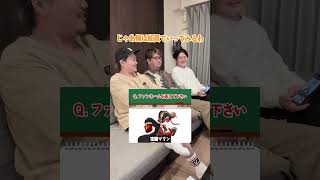 ホロライブ知らん奴にファンネームクイズ出してみた 【3期生 part1】#ホロライブ #vtuber #クイズ