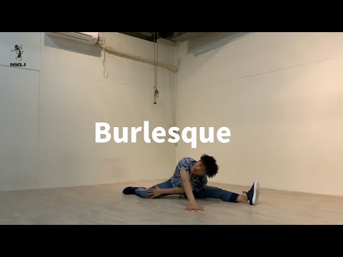 【1日1曲】【Freestyle Dance】Burlesque : Andreas Schuller