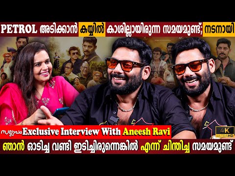 Aneesh Ravi Exclusive Interview | Hospitalized For a Long Period? | Insult I Milestone Makers