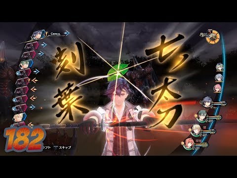 Trails Of Cold Steel 3 - Part 182 - Gral of Erebos Final Dungeon 3 - FINAL Chapter [Nightmare] [JPN]