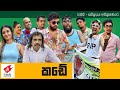 Kade Wasthi Productions