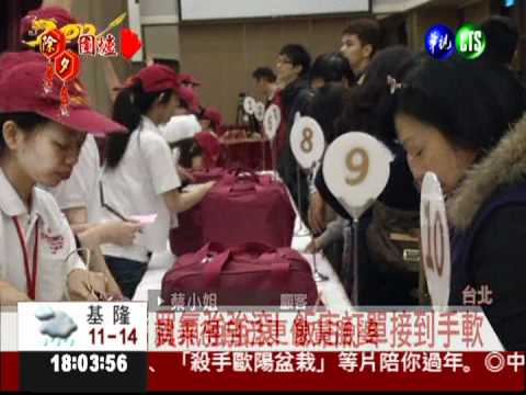 體恤媽媽的辛苦... 飯店年菜熱銷