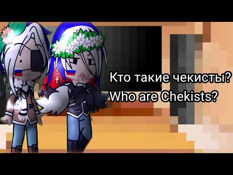 |Реакция стран на экзамен по истории|Countries react to history exam|