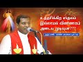 dm 1 souls in purgatory tamil word of god fr. varghese vc dmrc elavur