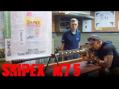 SNIPEX M75 - in .50 BMG & 12.7X108