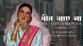 Download lagu Beet Jaye Na Tor Umariya - Remix Dj Tushar Rjn - बीत जाए ना तोर - cg dj song - Laxmi Narayan Pandey mp3 Download lagu Beet Jaye Na Tor Umariya - Remix Dj Tushar Rjn - बीत जाए ना तोर - cg dj song - Laxmi Narayan Pandey mp3