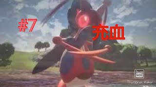 オヤブンさん、ちゃんと寝てる？part7【ポケモンレジェンズアルセウス】