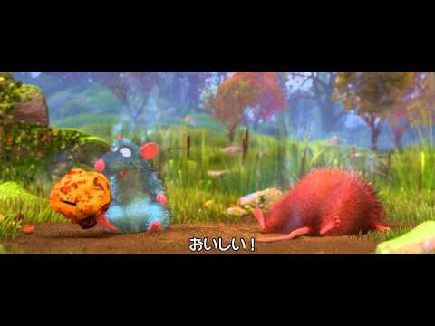 Movie Trailer: レミーのおいしいレストラン (0)