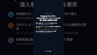 今日のAIニュース　daily ai news 2026 07 28
