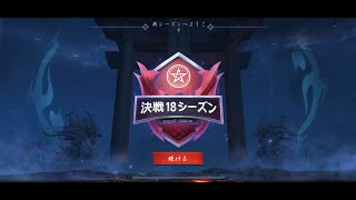 「 決戦平安京 」 ランク上げたい