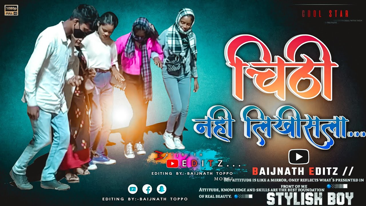 दुरे से रुमाल हिलैला || Dance Video Nagpuri || Nagpuri Video || Baijnath Toppo Vlog Video