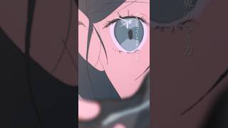 僕らは識っている世界の歩き方　だから今日ここまで来たろ？ #世界の歩き方 #月詠み #プロセカ