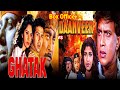 Ghatak Vs Daanveer 1996 Movie Budget Box Office Collection Unknown Verdict Mithun And Sunny Deol