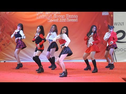 190810 Everynine cover EVERGLOW - Bon Bon Chocolat @ The Explace Autumn Cover Dance (Audition)