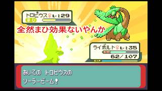 #17 【ポケモン】MASAのゲーム実況「ポケットモンスター エメラルド」世界に羽ばたくとりつかい！VSヒワマキジムのナギ