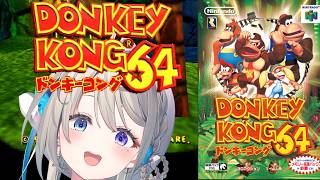 【ドンキーコング64】【 本阿弥あずさ / すぺしゃりて 】