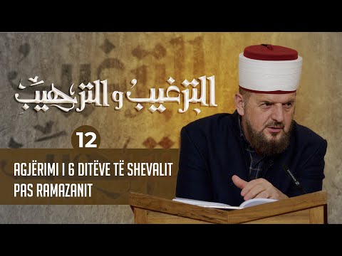 12. Agjërimi i 6 ditëve të Shevalit pas Ramazanit - Dr. Shefqet Krasniqi | Et-tergib ve terhib