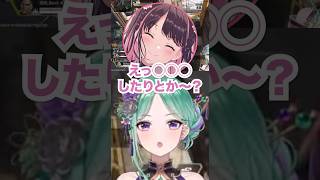 花芽なずなの思わぬ一言にツッコミを入れる八雲べに【ぶいすぽ / 切り抜き/ 橘ひなの】