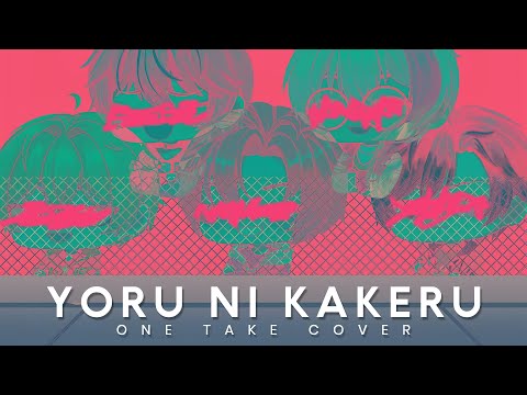 【ONE TAKE COVER】YORU NI KAKERU | YOASOBI - Covered by VERSA