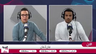 الحكمي: الحضور الجماهيري فاكهة البطولة العربية والجمهور السعودي الأكثر تأثي
