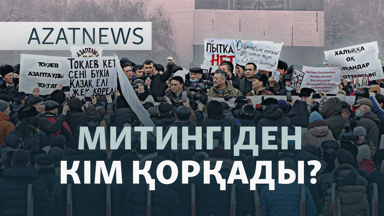 Әкімдікті сотқа беру, "Атажұрт" ісі, Ресейдегі су тасқыны — AzatNEWS l 06.04.2026