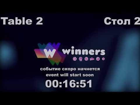 WINners CUP table 2  25.10 Tveritinov Roman - Laskavyi Vasilii 19:45