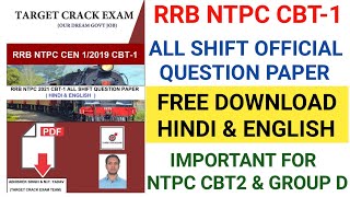 RRB NTPC 2021 CBT-1 ALL SHIFT QUESTION PAPER WITH ANSWER KEY IN HINDI & ENGLISH