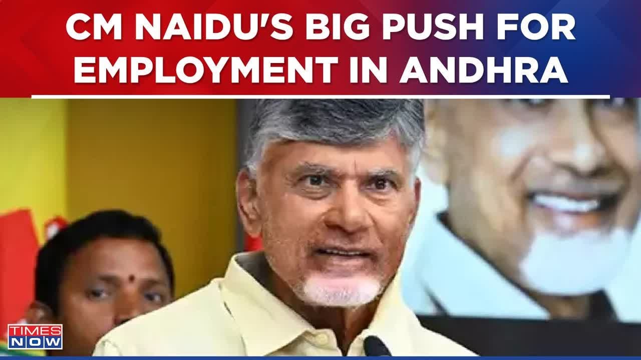 Big Boost For Employment In Andhra Pradesh As CM Chandrababu Naidu Will Inaugurate Slew Of Projects