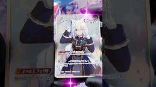 〜フブちゃんのスタートデッキで癒される〜の巻