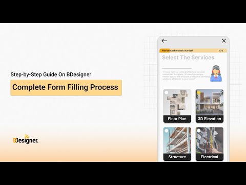 Complete Form Filling Process