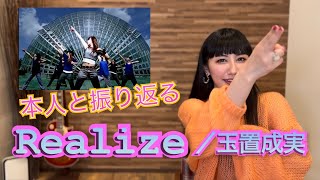 [閒聊] 昨天去SRS看玉置成實上了一課