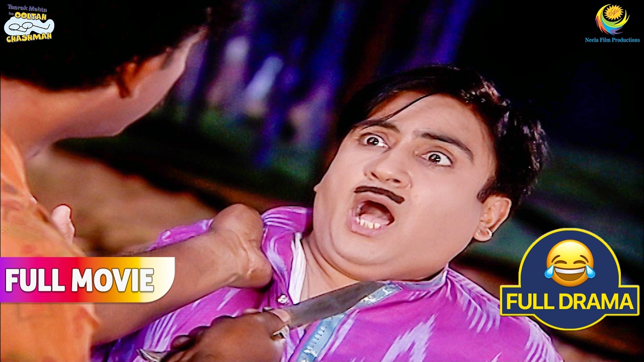 Jethalal पर किसने किया चाकू से हमला ! | FULL MOVIE | Taarak Mehta Ka Ooltah Chashmah