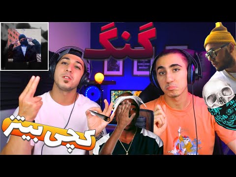 ری اکشن ترک جدید کچی بیتز گنگ 💀 آخه چرا؟😳 | Catchybeatz - GANG - Reaction
