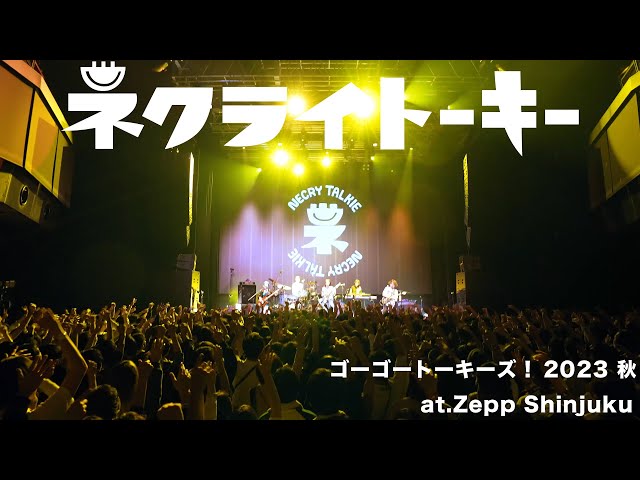 ネクライトーキー ニューアルバム「TORCH」初回盤収録のライブ映像から「あべこべ」の映像を公開! 5月からの全国ツアーチケット一般発売スタート! 6 YouTubeサムネイル
