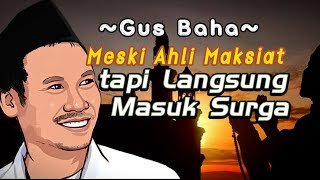 Download lagu Kehebatan Dzikir Ya Hannan Ya Mannan | Gus Baha mp3