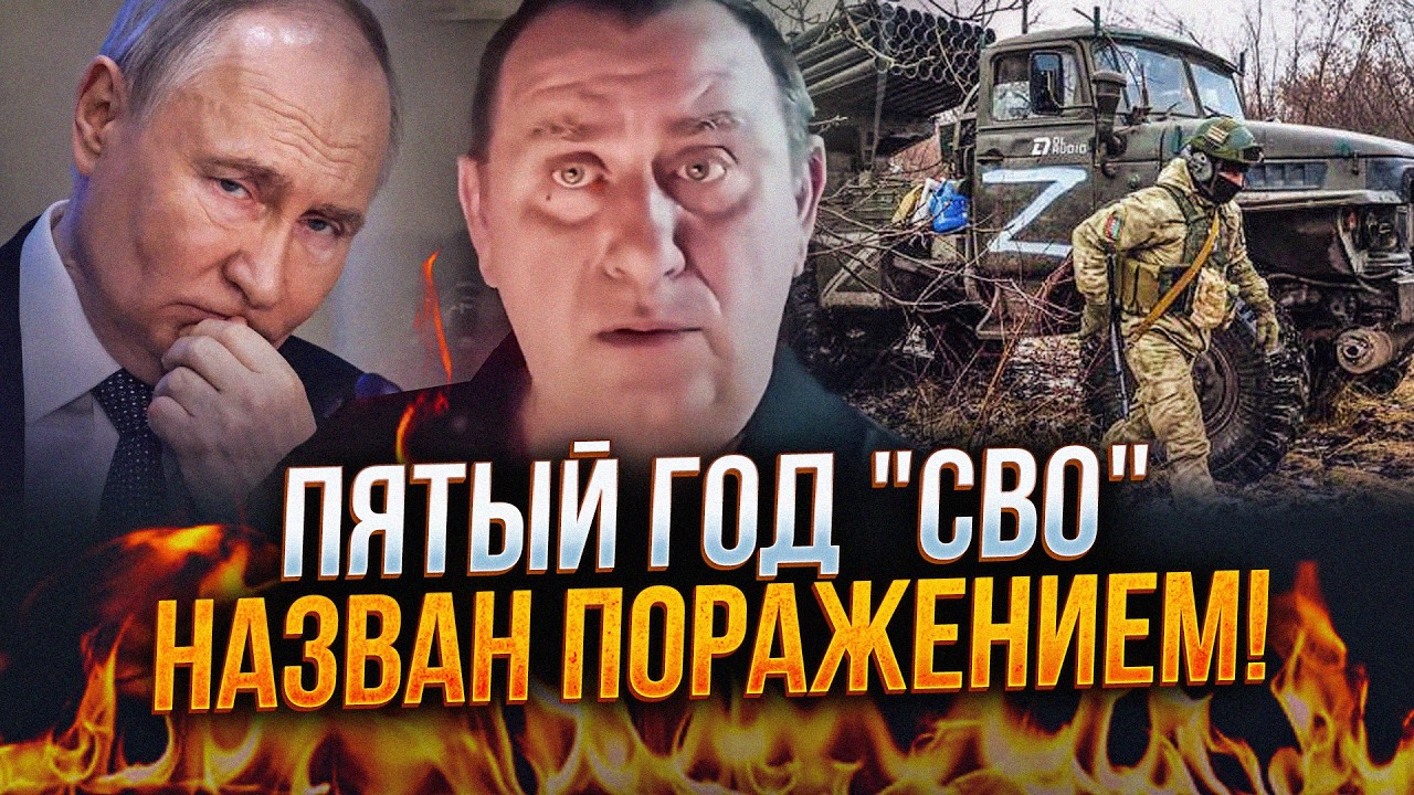 ⚡️Воєнкори жахнулися, що зробив путін з РФ за 5 років "сво" / КАЗАНСЬКИЙ