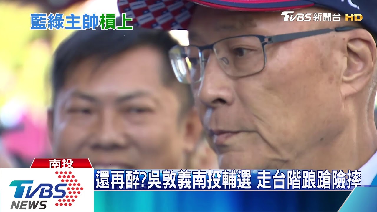 今天不喝酒！　吳敦義：喝酒1分回家被唸5分
