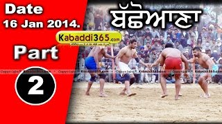 Bachoana (Mansa) Kabaddi Tournament 16 Jan 2014 Part 1 By Kabaddi365.com