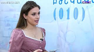 Առավոտը Շանթում-ԻՄՄԱ-Ցավեր որովայնում